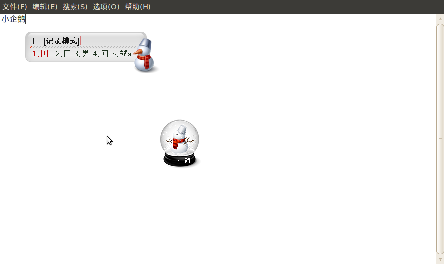 Ubuntu 10.04 安装小企鹅（fcitx）输入法_Ubuntu