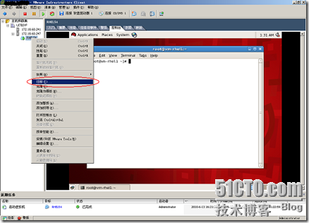 VMware VMotion操作过程详细图解之二：迁移与原理_VMotion