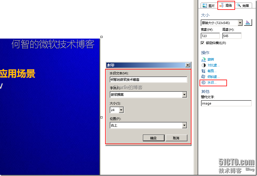 Windows Live Writer 技巧2则_Live_02