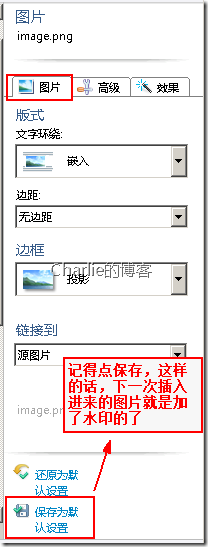 Windows Live Writer 技巧2则_Live_03