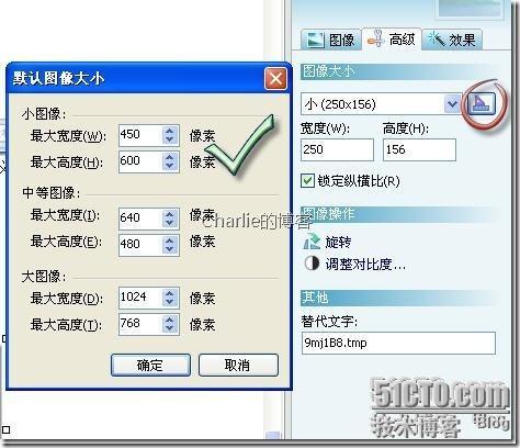 Windows Live Writer 技巧2则_休闲_04