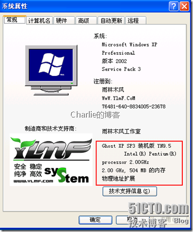 Hyper-V P2V 实时迁移 物理机到虚拟机  实录 【大量图片】_迁移_03