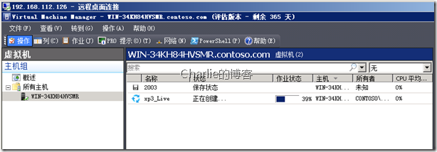 Hyper-V P2V 实时迁移 物理机到虚拟机  实录 【大量图片】_迁移_04