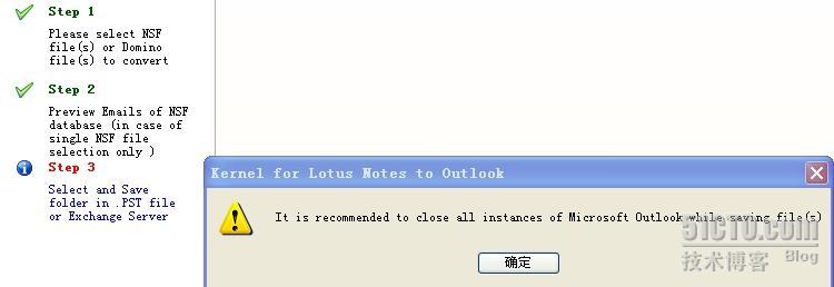 Lotus Notes 归档文件恢复_文件_04