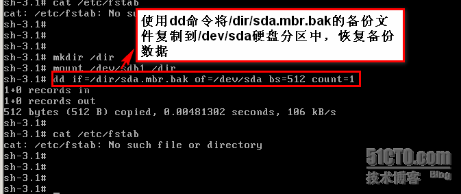 linux启动类故障排除（MBR扇区）_排除_16