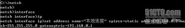 在命令行下更改IP地址_命令_02