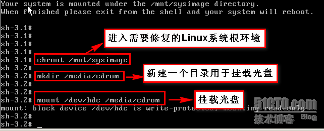 linux系统故障处理（init）_linux_07