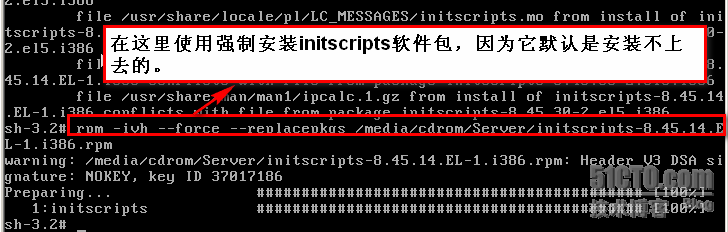 linux系统故障处理（init）_init_08