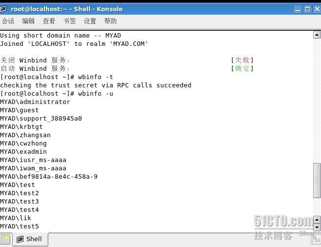 centos5.1 samba服务器加入windows 2003 AD活动目录总结_windows_03