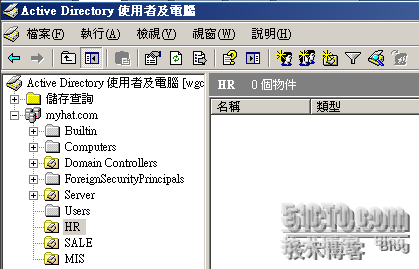 winserver2003活动目录大批量用户快速导入及误删除快速恢复_删除_02