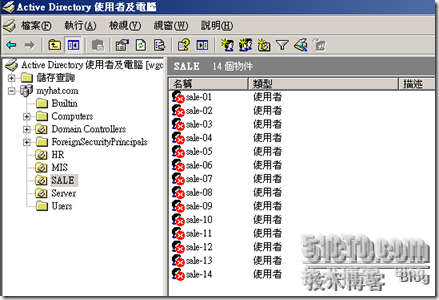 winserver2003活动目录大批量用户快速导入及误删除快速恢复_活动_04