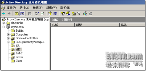 winserver2003活动目录大批量用户快速导入及误删除快速恢复_用户_06