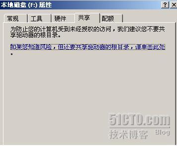 如何在windows xp下使用ntfs权限控制_windows xp