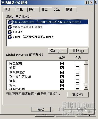 如何在windows xp下使用ntfs权限控制_windows xp_03