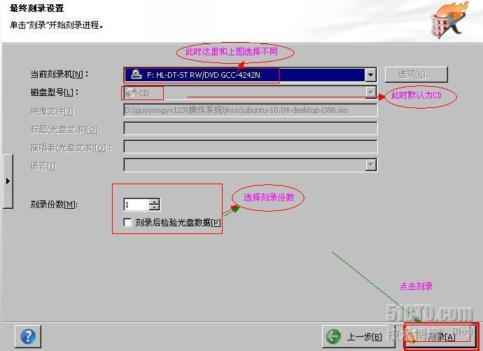 nero 8.0刻录系统光盘_休闲_08