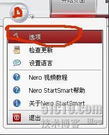 nero 8.0刻录系统光盘_nero_11