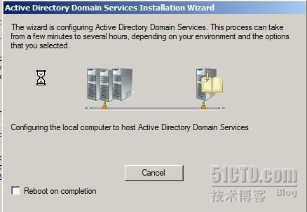 windows2003活动目录向windows2008活动目录的迁移_windows2003_14