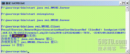 Java RMI 框架（远程方法调用）_存根_03