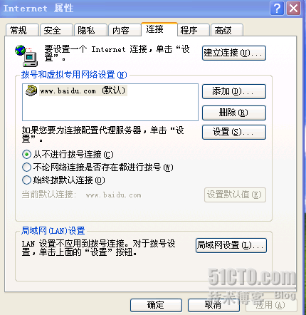 多思路架设Proxy Server_Server_19