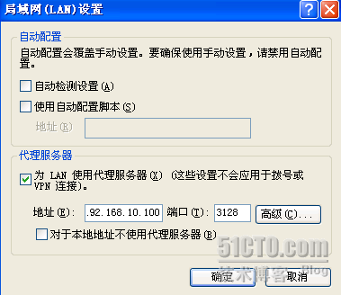 多思路架设Proxy Server_休闲_20