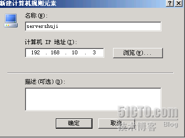 多思路架设Proxy Server_架设_22