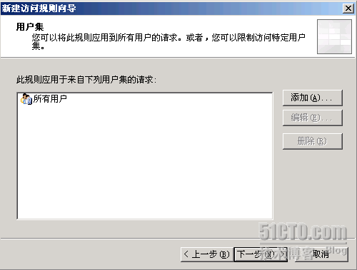 多思路架设Proxy Server_思路_29