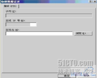 DNS服务器在企业网中的具体应用_DNS_06