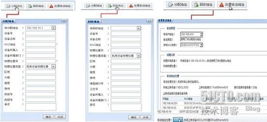 IP 管理，几多欣喜几多忧_职场_03