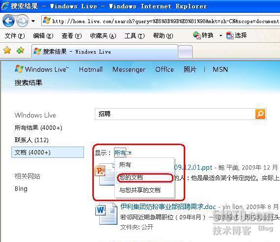 SharePoint 点亮 Office Web Application_SharePoint_05