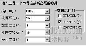 用TFTP灌IOS和在rommon下装IOS_休闲