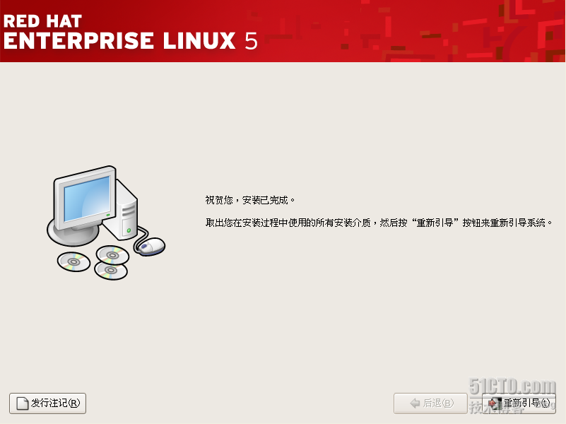 linux系统的安装_休闲_21