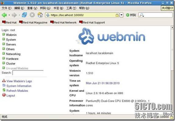 linux－Webmin的安装_linux_04