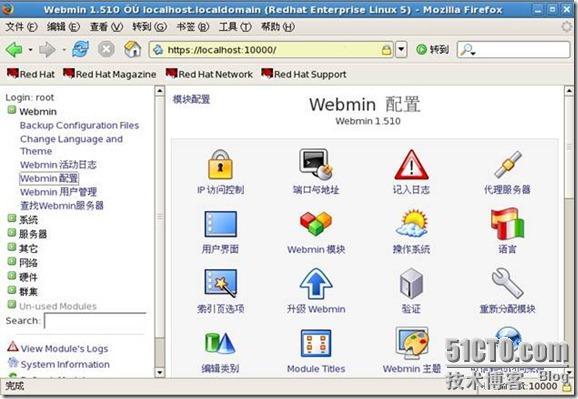 linux－Webmin的安装_linux_06