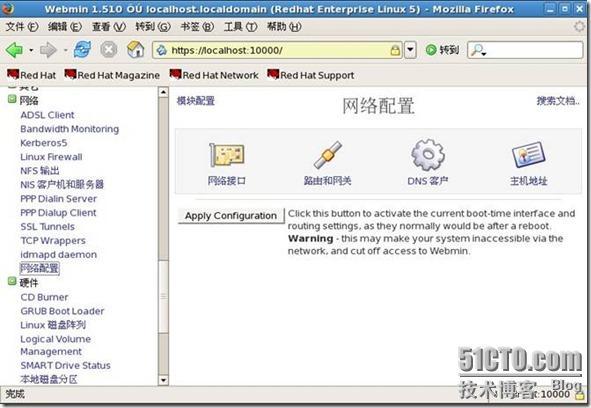 linux－Webmin的安装_linux_08