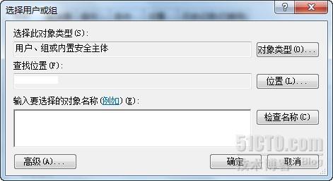 如何去掉Windows7开机那个烦人的360安全卫士提示窗口_开机_09