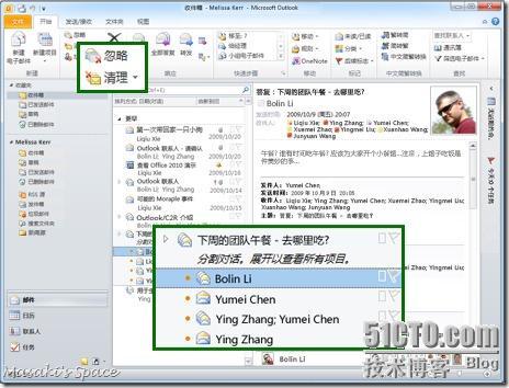 Microsoft Office 2010 – III. 更优秀的办公帮手_Microsoft_10