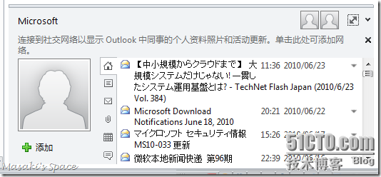 Microsoft Office 2010 – III. 更优秀的办公帮手_ndash_11