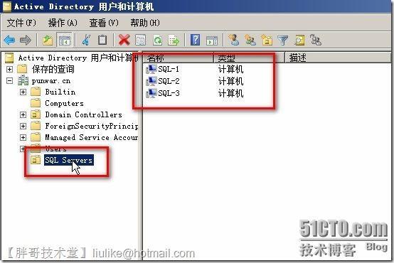 SQL Server 2008 R2数据库镜像部署_解决方案_04