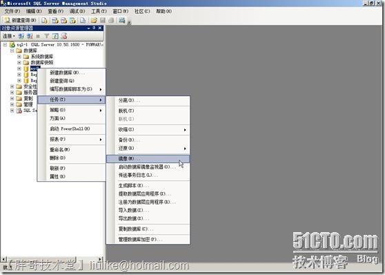 SQL Server 2008 R2数据库镜像部署_SQL镜像_20