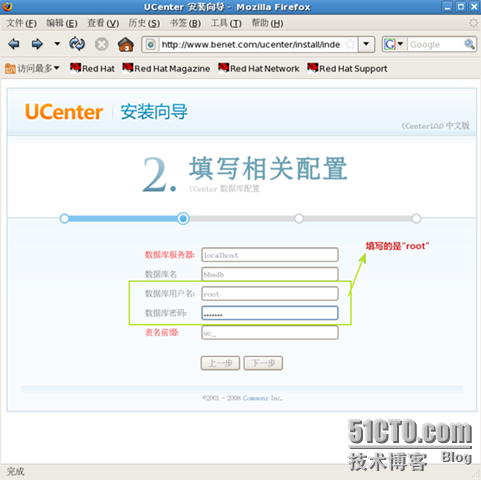 构建LAMP网站应用系统_休闲_35