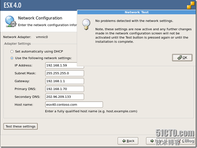 vSphere 4系列之二：ESX/ESXi4.0安装_职场_13