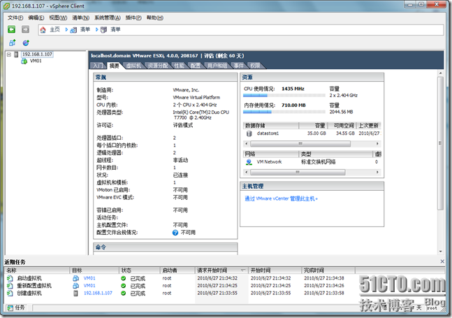 vSphere 4系列之二：ESX/ESXi4.0安装_云计算_37