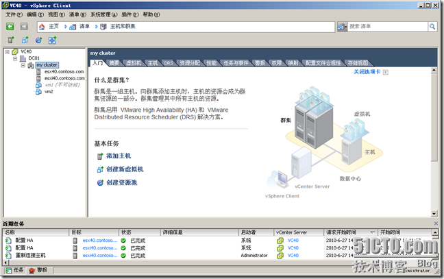 vSphere 4系列之二：ESX/ESXi4.0安装_休闲_38