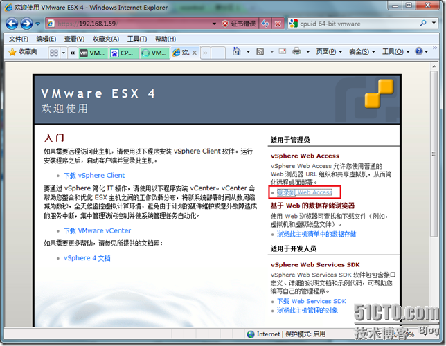 vSphere 4系列之二：ESX/ESXi4.0安装_职场_40