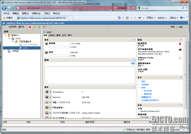 vSphere 4系列之二：ESX/ESXi4.0安装_职场_42