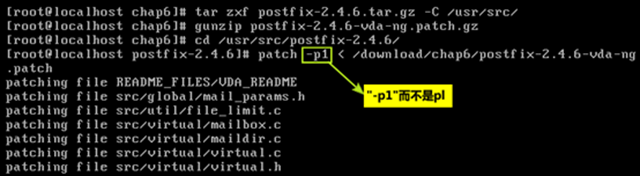 构建Postfix简易邮件系统_Postfix_04