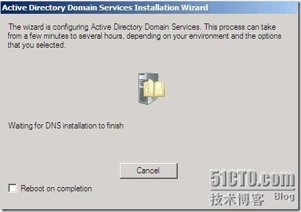 Win2008 R2实战之只读域控制器部署(图)有修改_职场_27