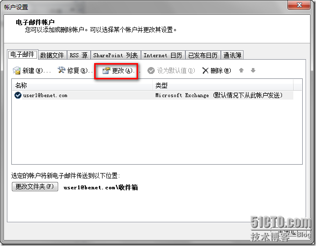 Exchange 2007 中特殊应用解析_休闲_11