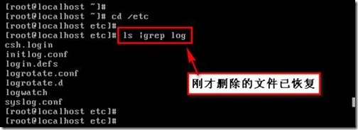 Linux系统备份_休闲_07