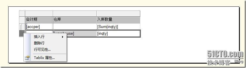 ×××S 2008 明细报表_明细报表_03